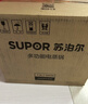 苏泊尔（SUPOR）电蒸锅 24L三层大容量电热锅 家用多功能电蒸箱 加长蒸屉蒸鱼多用途锅ZN32FK995 实拍图