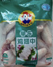 大用单冻鸡翅中 2斤 冷冻鸡翅膀烤鸡翅炸鸡翅鸡肉 卤鸡翅中 清真食品 实拍图