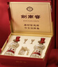 剑南春水晶剑 52度 558ml*2瓶 双支礼盒 浓香型白酒 年货送礼 实拍图