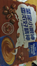麦斯威尔（Maxwell House）特浓速溶咖啡粉13g*30条 三合一冲饮 奶咖 0反式脂肪酸 固体饮料 实拍图