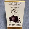 歌帝梵（Godiva）经典大师心形黑巧克力117g 休闲零食 喜糖伴手礼 下午茶 生日礼物 实拍图