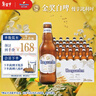 福佳白啤酒330ml*24瓶整箱装金奖小麦精酿百威集团京东自营新年送礼 实拍图