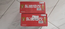 东鹏特饮 有奖版 维生素功能饮料 500ml*24瓶*2箱 实拍图