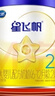 飞鹤星飞帆 婴幼儿配方奶粉2段(6-12月龄) 700g 专利OPO 育儿补贴 实拍图