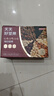 京东京造天天好坚果750g（30小袋）9款每日坚果果干腰果礼盒送礼团购 实拍图