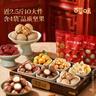 百草味坚果礼盒1235g/10件 新年货送礼含夏威夷果榛子零食大礼包团购 实拍图