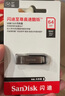 闪迪（SanDisk）64GB U盘 CZ73 安全加密 数据恢复 学习电脑办公投标 小巧便携 车载 大容量金属优盘 实拍图