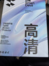 闪魔适用iPad9/8/7钢化膜抗蓝光10.2英寸 2021/2020/2019保护膜第九代平板电脑贴膜全屏防摔高清保护膜 实拍图