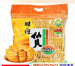 旺旺仙贝雪饼大包装 大米饼酥脆膨化休闲食品零食大礼包年货 仙贝520g*1袋【约80包】 实拍图