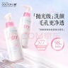 李医生577烟酰胺焕肤氨基酸洁面乳清洁毛孔保湿洗面奶女150g 实拍图