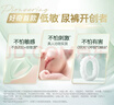 好奇（Huggies）小森林拉拉裤L40片(9-14kg)尿不湿心钻【透氧顶配更低敏】 实拍图