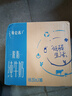 蒙牛特仑苏脱脂纯牛奶250ml*16盒 健身减脂 年货礼盒 实拍图