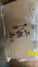 牛栏山 黄龙二锅头 清香型白酒 52度 500mL*2瓶+125ml*2瓶*3盒 整箱装 实拍图