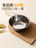美厨（MAXCOOK）304不锈钢汤盆拉面碗汤碗食品级家用盘子配菜盘菜碗大碗MCWA7269 实拍图