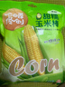 京鲜生东北黄糯玉米200g*3棒 新鲜甜糯玉米棒真空包装粘玉米  源头直发 实拍图