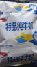 三元特品纯牛奶整箱227ml*16包 枕包 营养早餐伴侣 年货送礼 实拍图
