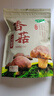 十月稻田 香菇 200g 干香菇 厚蘑菇冬菇 山珍菌菇干货 煲汤火锅炒菜食材 实拍图