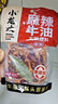小龙坎火锅底料牛油火锅料450g门店同款冒菜干锅年货调料麻辣烫底料 实拍图