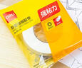 得力(deli)高粘EVA泡棉双面胶带 泡沫双面胶强力胶 36mm*5y*2.5mm加厚 白色1卷袋装 办公用品 30416 实拍图