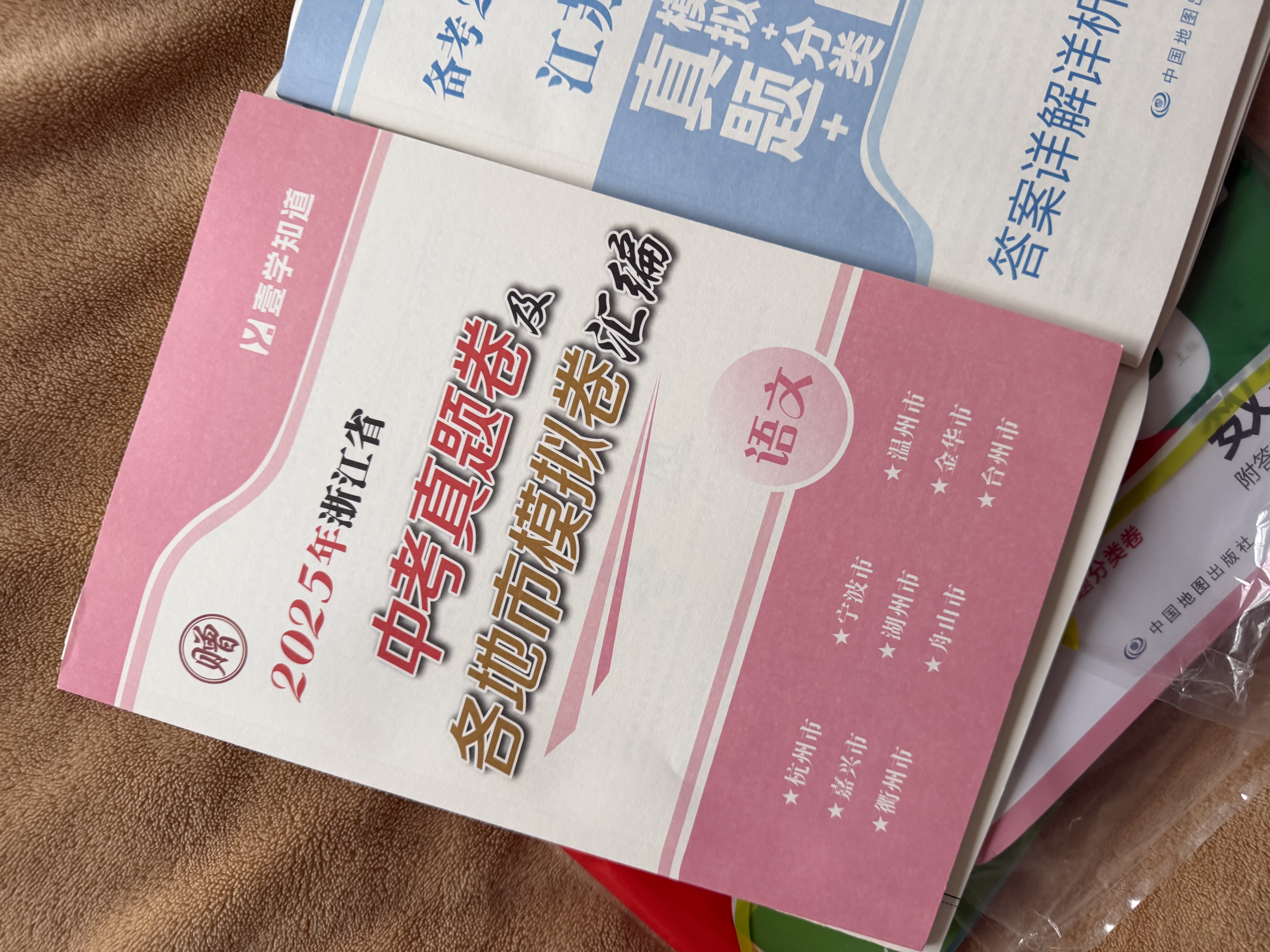 【科目可选】备考2027江苏省十三大市中考试卷真题模拟分类28套卷语文数学英语物理化学政治历史地理生物会考13大市中考真题卷模拟含2026年真题十三大市卷子中考总复习 【全5本】江苏13大市中考卷 语 实拍图
