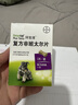 拜宠清宠物驱虫药狗体内驱虫2kg以上狗狗驱虫药6片装广谱驱绦虫【临期】 实拍图