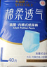 永福康绵柔透气成人拉拉裤L40片 臀围80-120cm 老人孕产妇内裤型纸尿裤 实拍图