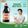 厨邦酱油 金品系列 生抽 酱油【特级黄豆酱油】1.25L 酿造酱油 调味品 实拍图