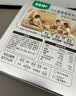 宝宝馋了 饼干儿童零食核桃饼干高钙牛奶手指棒享36个月1岁以上宝婴儿食谱 【新品】DHA藻油巧脆筒108g 实拍图