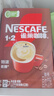 雀巢（Nestle）【樊振东同款】1+2特浓低糖*速溶咖啡三合一冲调饮品90条1170g 实拍图