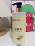 倍膳健山茶花搓泥宝600ml啫喱沐浴全身去角质搓澡泥磨砂膏儿童男士金榜 实拍图