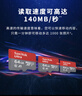 闪迪（SanDisk）64GB TF（MicroSD）内存卡 A1 U1 C10 至尊高速移动版存储卡 读速140MB/s 手机平板游戏机内存卡 实拍图