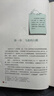 海底两万里人教版名著阅读课程化丛书 初中语文教科书配套书目 七年级下册 实拍图