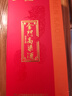 金门高粱 典藏珍品红龙 清香型白酒 56度500ml礼盒装 宴请收藏送礼 实拍图