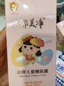 郁美净金牌儿童嫩肤露100g儿童面霜身体乳清爽补水保湿润肤宝宝面霜 实拍图
