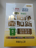 绿伞柠檬酸除垢剂 电水壶水杯除水垢重金属母婴可用食品级配方8g*12袋 实拍图