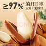 百草味碧根果 奶油味罐装碧根果仁坚果手剥休闲零食 【无壳免剥】碧根果仁500g 实拍图