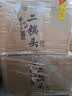 牛栏山 黄龙二锅头 清香型白酒 52度 500mL*2瓶+125ml*2瓶*3盒 整箱装 实拍图
