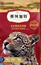 弗列加特猫粮 全价鲜肉天然粮 肠道养护配方 成猫猫粮鸡肉2kg【宠物金选】 实拍图