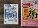 小林制药（KOBAYASHI）医用退热贴进口退烧贴12片婴儿发烧降温冰宝贴感冒发烧流感防护 实拍图