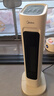 美的（Midea）【灵感系列】电热取暖器暖风机电暖气/家用冷暖风机电热风机电暖器/电暖风热风扇小太阳HFV20ER 实拍图