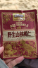 三只松鼠野生山核桃仁500g/盒 每日坚果礼盒炒货零食品 团购送礼 实拍图