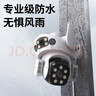 霸天安高清摄像头监控室外无线wifi家庭监控器家用手机远程360度无死角带夜视全景语音旋转可对话户外 实拍图