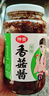 仲景 香菇酱 原味230g+香辣230g 拌饭拌面夹馍下饭酱菜蘑菇调味酱 实拍图