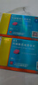金戈[白云山金戈] 枸橼酸西地那非片 25mg*14片 2盒装 男科用药 京东大药房 实拍图