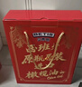 贝蒂斯（BETIS）【保真橄榄油】特级初榨橄榄油500ml*2礼盒 企业福利年货团购 实拍图