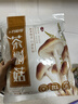 十月稻田 茶树菇 200g 未开伞 高蛋白 汤鲜肉滑 菌菇干货 炒菜煲汤火锅 实拍图