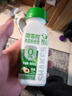 轻上（LIGHT UPPER）【年货送礼】牛油果羽衣甘蓝奇亚籽奶昔酸奶饮品代餐220ml*10瓶 实拍图