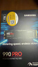三星（SAMSUNG）1TB SSD固态硬盘 M.2接口(NVMe协议PCIe 4.0 x4) AI电脑配件 读速7450MB/S 990 PRO 实拍图