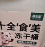 耐威克狗狗零食鸭肉干小狗磨牙清火解馋0添加零食宠物鸭胸肉干100g*3包 实拍图