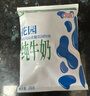 花园袋装利乐枕纯牛奶新疆原生奶净含量 200g*20包整箱送礼礼盒装 实拍图
